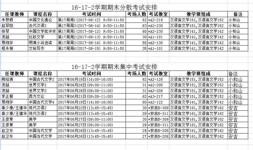 QQ截图20170502134941.jpg